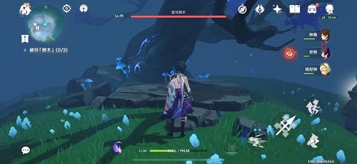 原神雾海纪行第三天怎么做