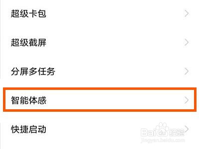 vivos10pro怎样启动隔空解锁手机