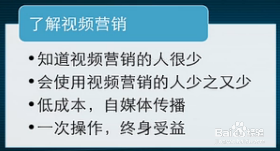 如何科学的开展网络营销