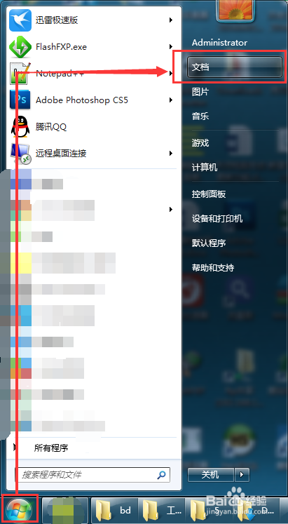怎么把微信小视频保存到电脑上