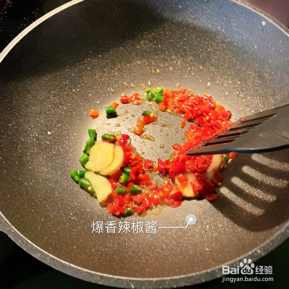 海鲜教程-一人食剁椒鱼头
