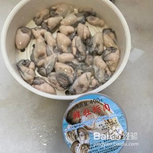 蒜蓉粉丝蒸蚝仔牡蛎肉