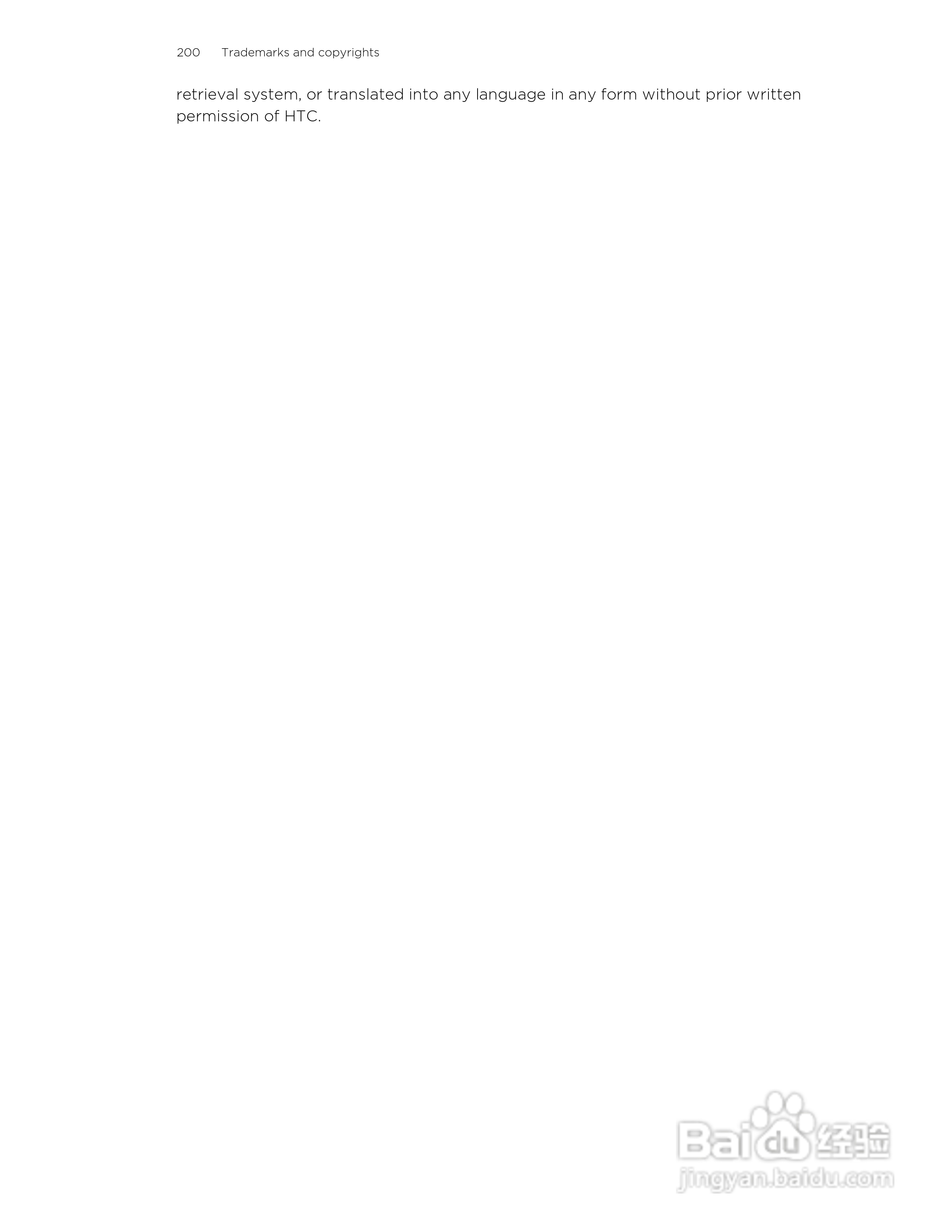 多普达HTC Amaze 4G手机说明书:[20]