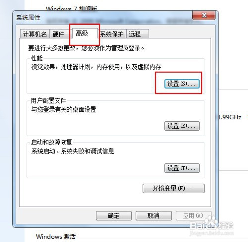 电脑软件一打开就自动关闭，软件打开后自动关闭