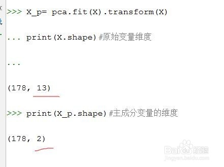 如何利用Python进行主成分分析