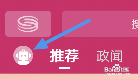 壹深圳APP怎样设置选择字号选项