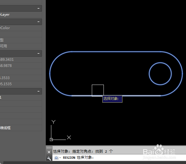 AutoCAD二维绘图训练一百七十之极轴阵列U形