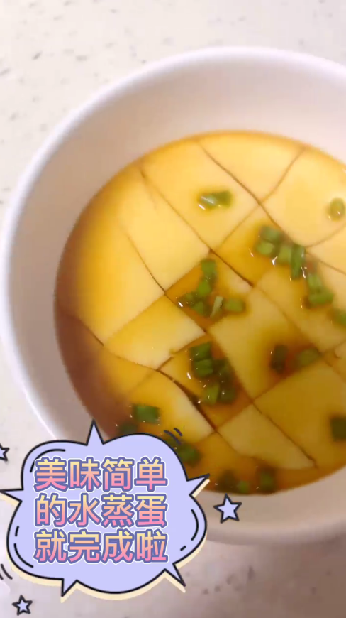 如何制作完美的嫩滑鸡蛋羹？