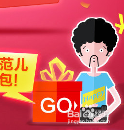 京东福利券怎么领券
