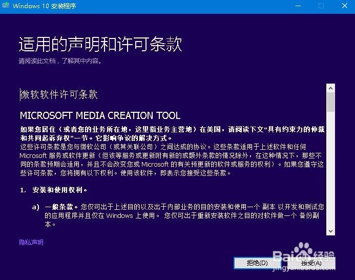 win101709怎么更新