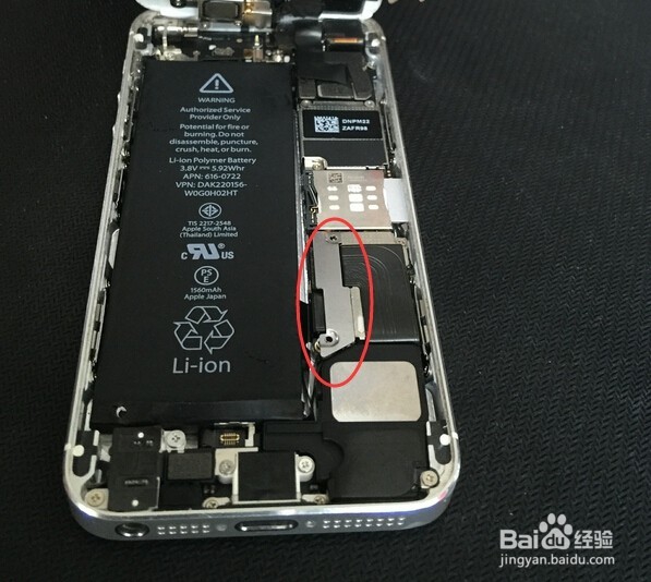 【数码】IPhone5S怎么换电池