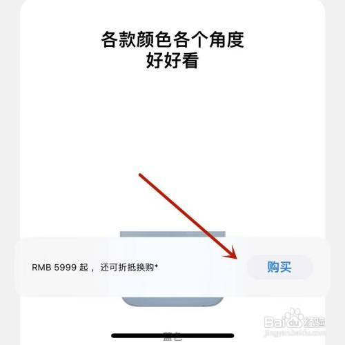 如何查看iphone14内存有几种