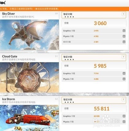 比Air更轻更实惠 评惠普ENVY 13-D046TU便携本