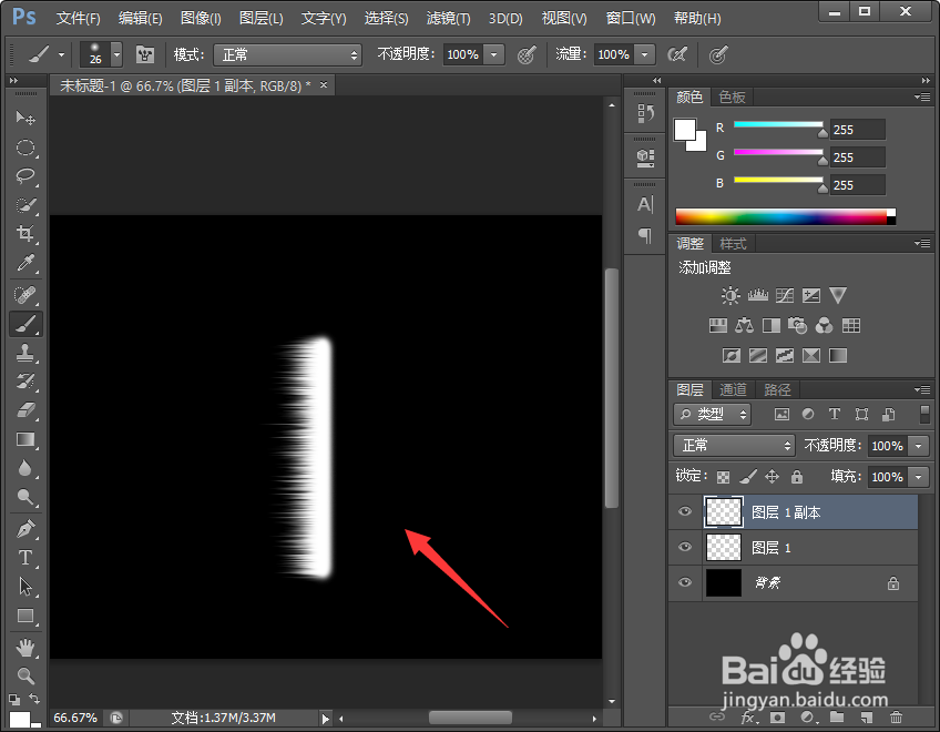 PS怎么制作羽毛
