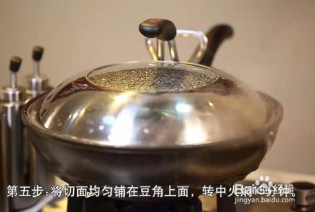 豆角焖面做法(好吃版)