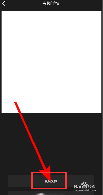 酷狗音乐APP里面怎么更换头像？