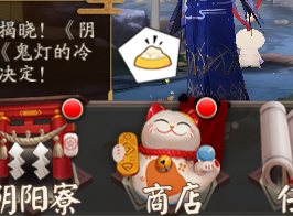 阴阳师应援对战红白对战应援票在那里购买