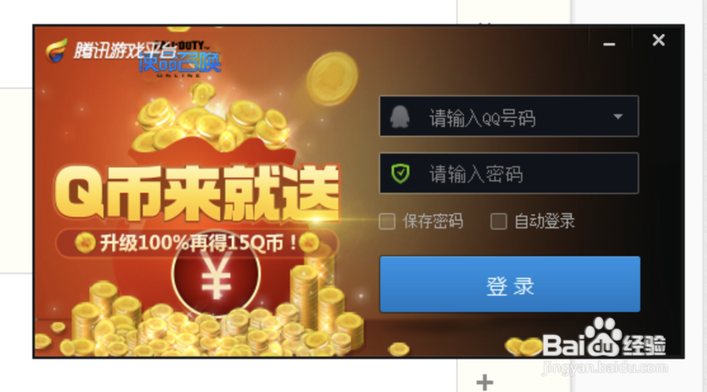 王者荣耀怎么在电脑上操作的