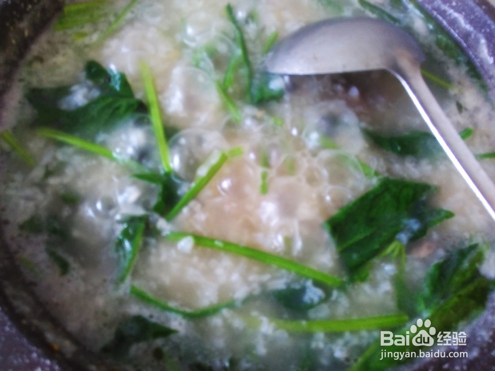 瘦肉菠菜滚粥的做法