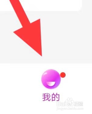 一对交友如何查找账号管理