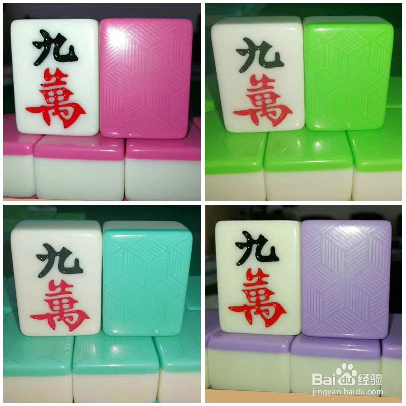 如何识别麻将机作弊