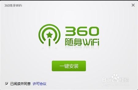 手机能不能通过电脑上网
