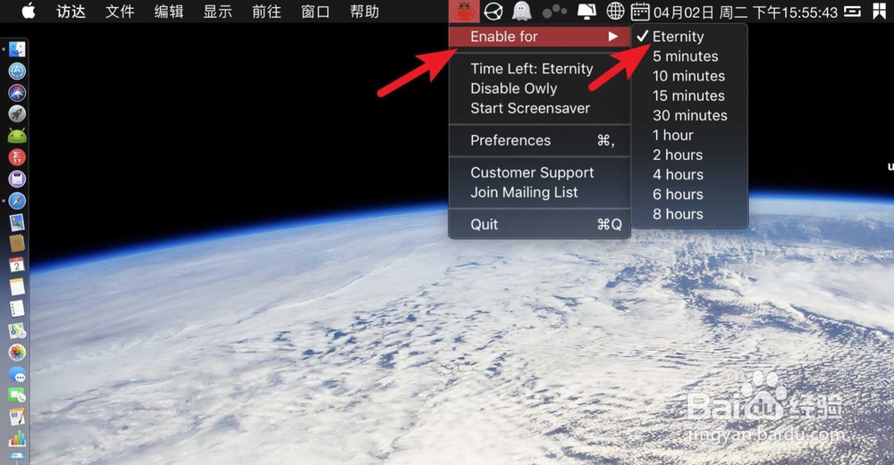 macbook pro怎么让它不待机?
