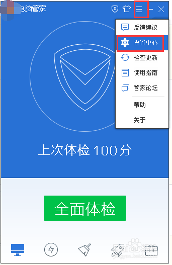 手机一连接电脑腾讯管家360卫士就提示管理手机