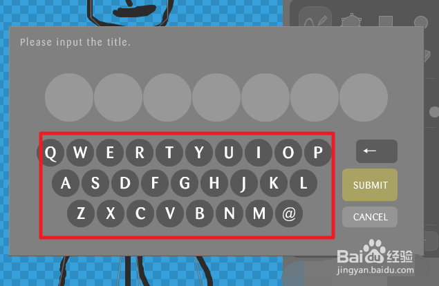在线画图，怎么让图画动起来？