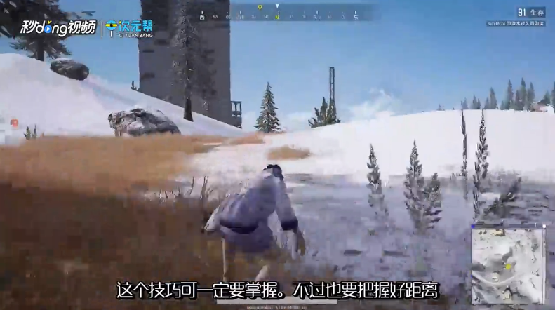 绝地求生新版怎么跳伞