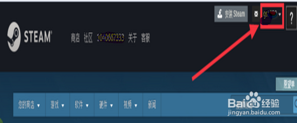 steam账号注册激活教程