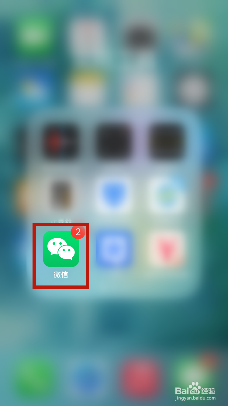 微信地址怎么改