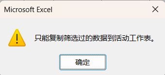 Excel（WPS表格）高级筛选应用技巧案例解读