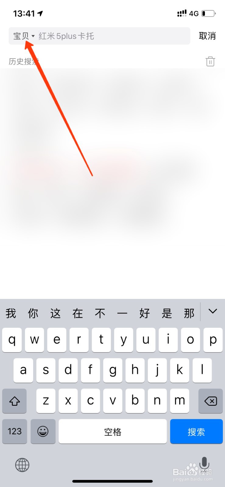 闲鱼怎么用用户名找人？