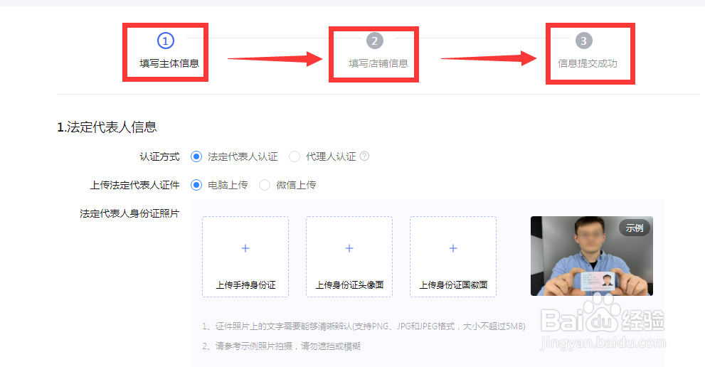 怎样才能开通抖音小店
