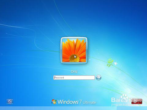windows7开机密码怎么设置