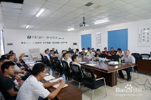 工作中如何提高自己的能力