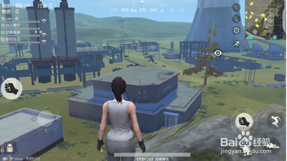 电脑版荒野行动如何拾取丢弃物品道具