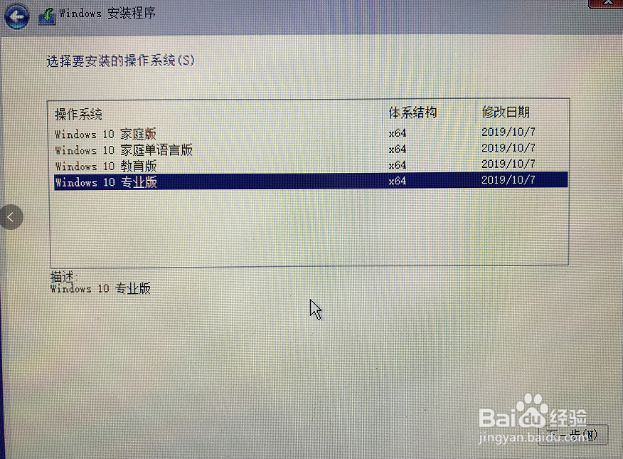 MacBookAir应用:安装双系统
