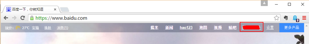 百度云盘的使用方法