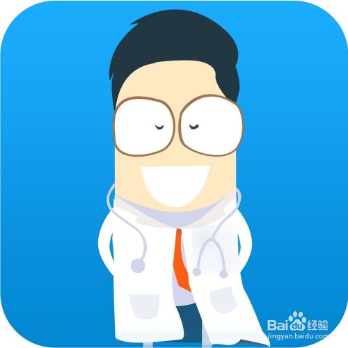 身上长瘊子怎么治