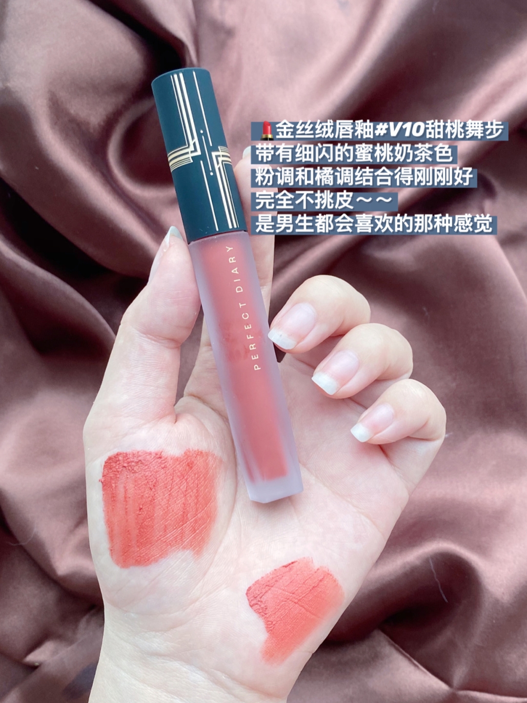 8支秋冬平价奶茶色口红!涂上就被问色号