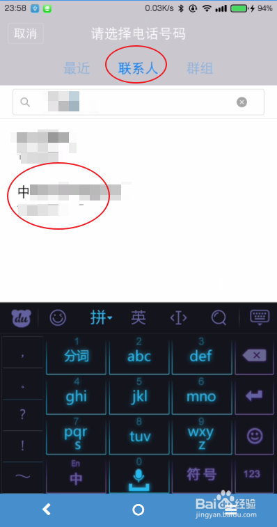 miui9一键拨号怎么设置使用