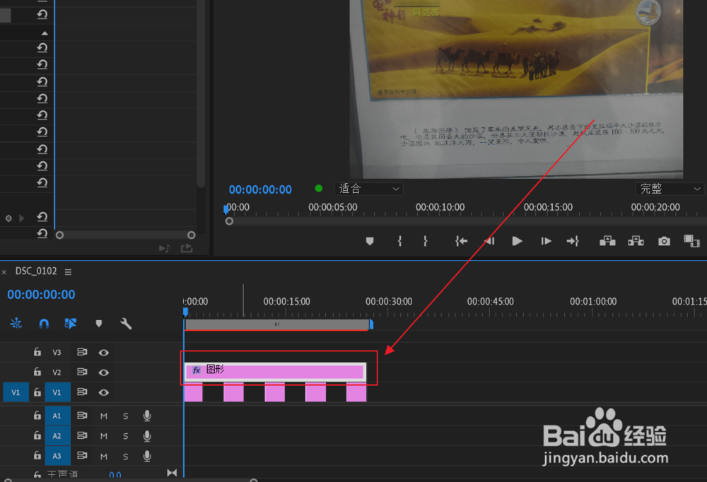 pr怎么样批量删除多张图片中间的空隙？