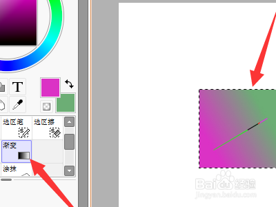sai怎么替换一种颜色为其他颜色