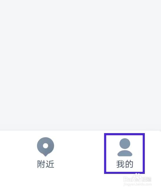 腾讯地图如何进行日志上传