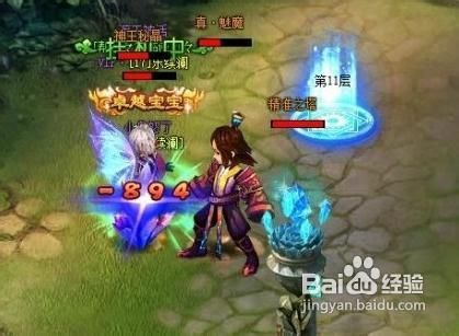 《神魔遮天》神魔岛如何通过?