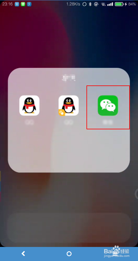 江苏移动来电显示怎么开通