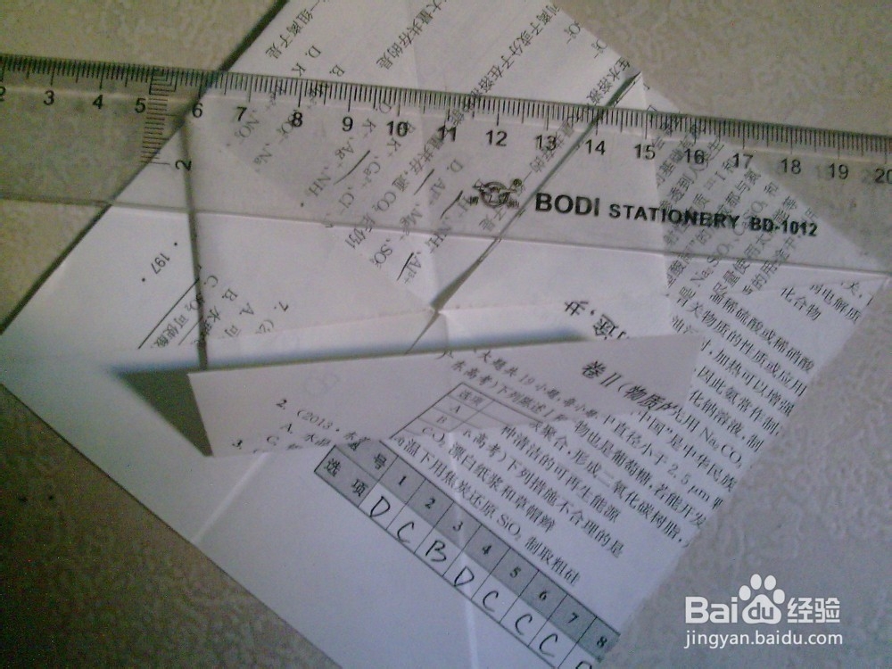 如何(用纸)折一个纸收纳盒(方盒)?