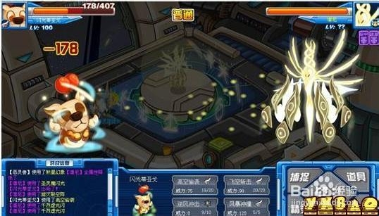 赛尔号闪光蒂亚戈技能介绍